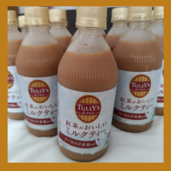 タリーズ ミルクティー(480ml*24本入)【TULLY'S COFFEE(タリーズコーヒー)】