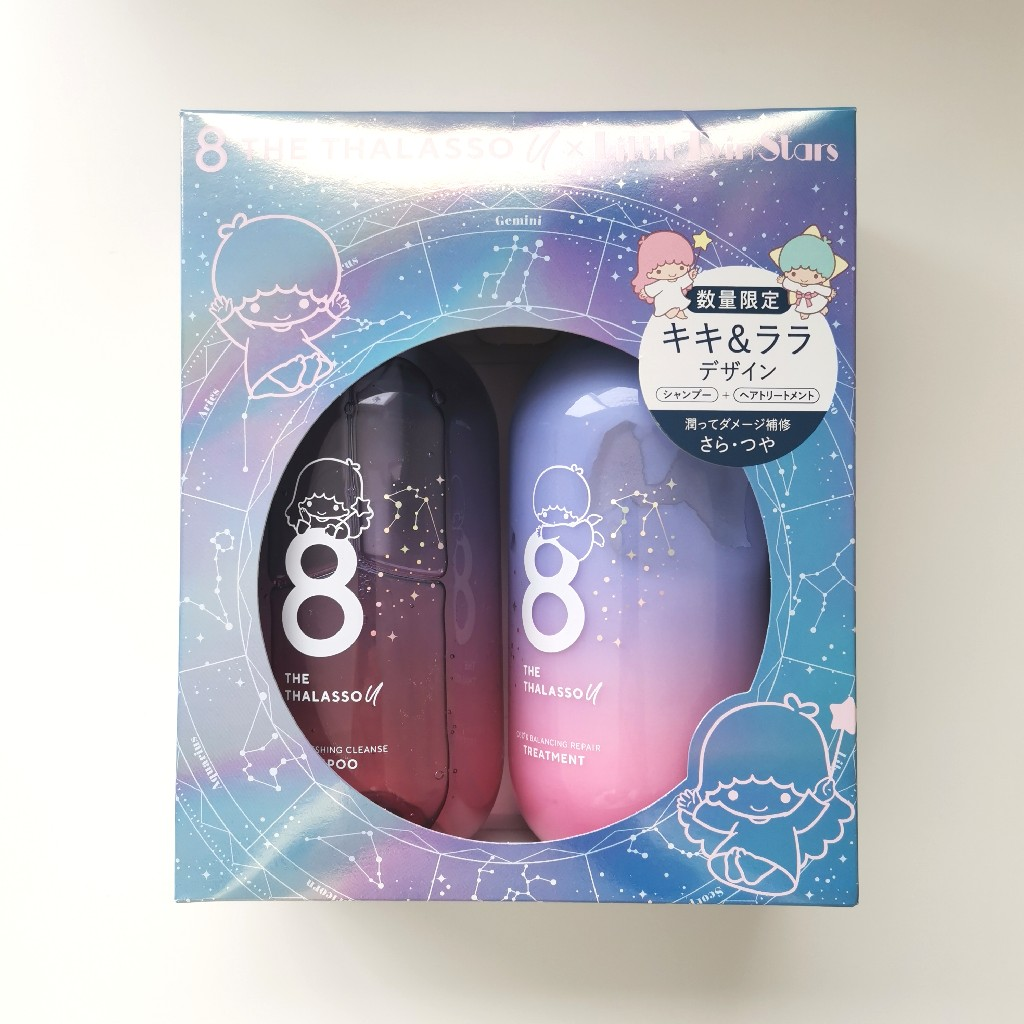 ネロリ20%0FF！[2本セット] シャンプー トリートメント エイト
