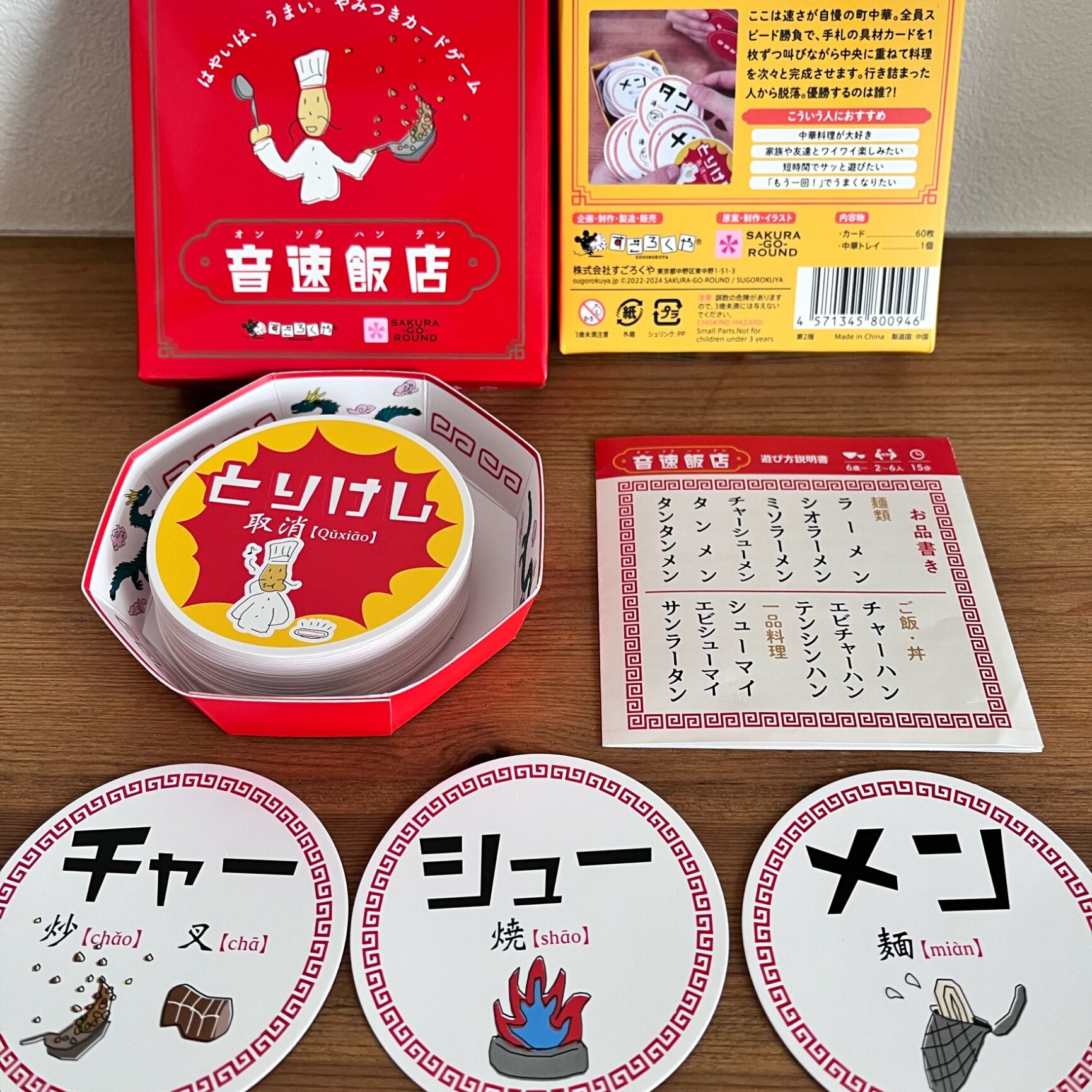 【値下げしました】音速飯店、タギロンなど 楽天市場】【お値打ち価格！】【在庫限り】アイネクス スマート