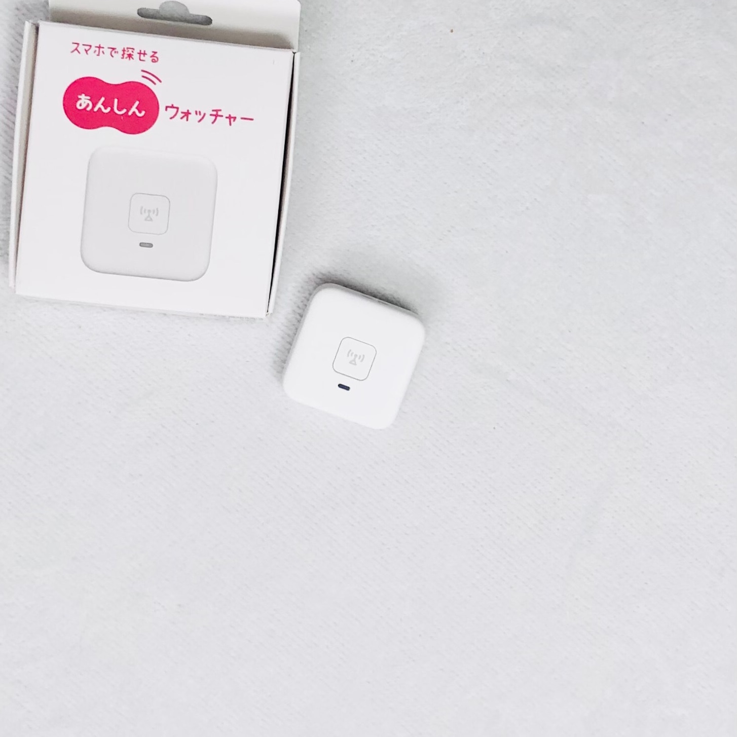 スマホで探せる あんしんウォッチャー