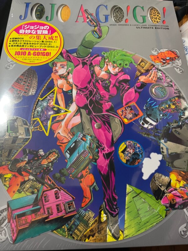 JOJO A-GO!GO! （愛蔵版コミックス） [ 荒木 飛呂彦 ]