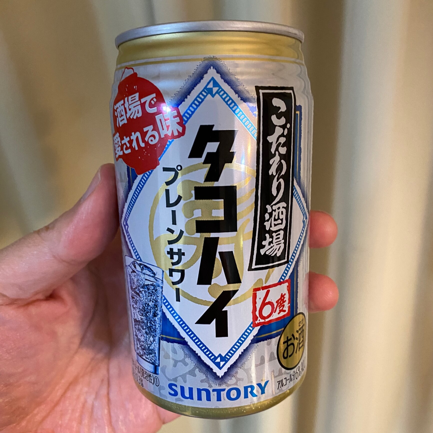 チューハイ サントリー こだわり酒場のタコハイ 送料無料 倉庫出荷 缶