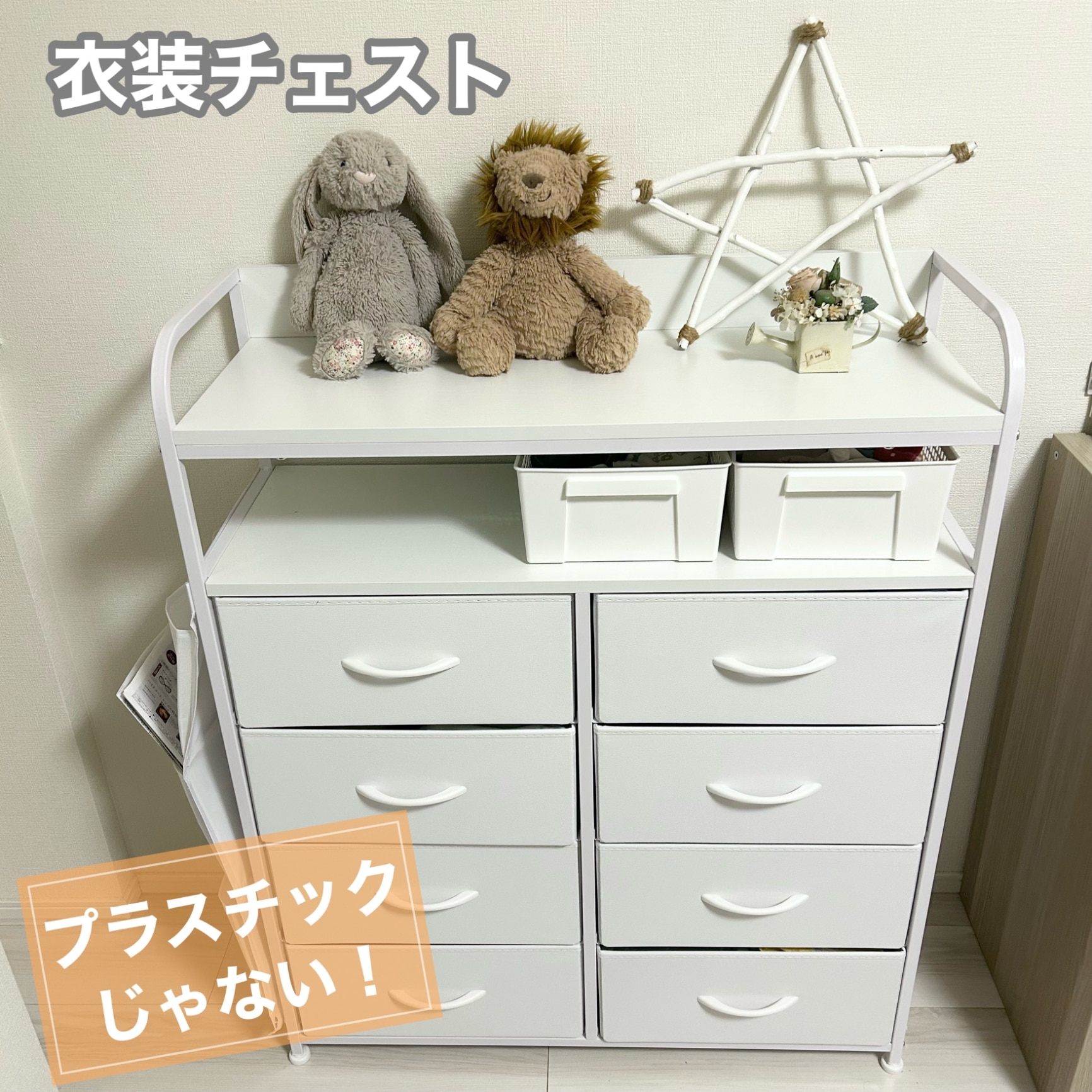 IKEAイケアMYLLRA ミルラ ベビーベッド 引き出し付き, ホワイト
