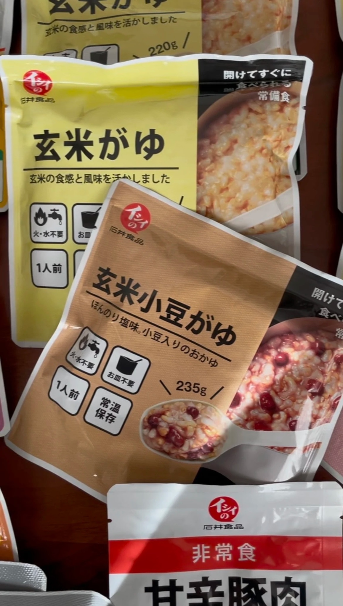 【送料無料｜常温】【公式】石井食品 ＜楽天限定＞人気の非常食3日分19品セット｜ イシイ 4年保存 3日分 惣菜 備蓄 保存食 調理不要 水不要 防災 おいしい非常食 無添加 常備 イシイ食品 非常食セット 防災グッズ 防災食 お歳暮 冬ギフト
