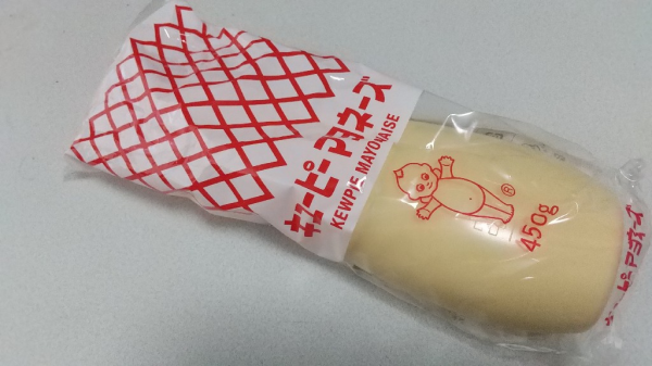 送料無料 kewpie キユーピー マヨネーズ 450g×3本セット