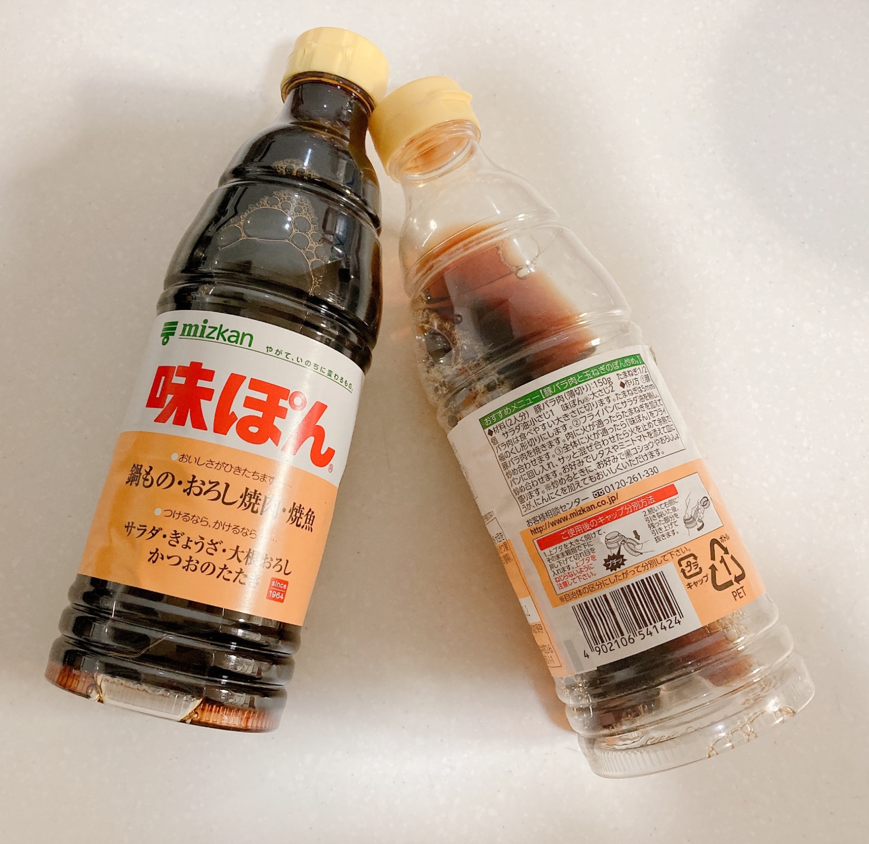 ミツカン 味ぽん(600ml)【味ぽん】[ポン酢 ぽん酢 ぽんず 味ポン 白