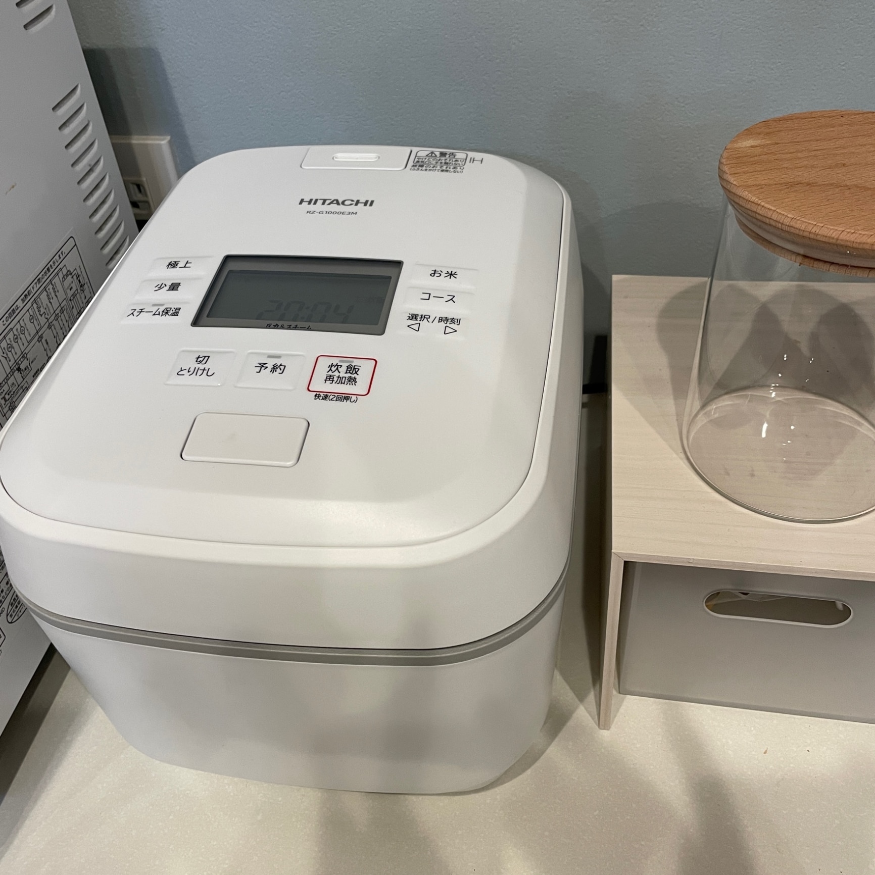 2023年製 HITACHI RZ-G1000E3M IHジャー炊飯器