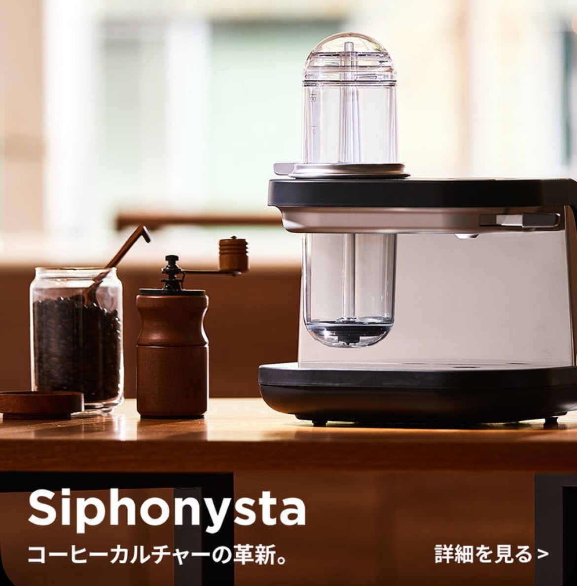 タイガーコーヒーメーカー Siphonysta ADS-A020-KO - コーヒーメーカー