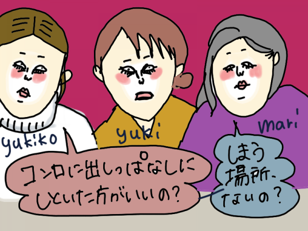 キャニスター ホーロー【倉敷意匠計画室】ブラックロゴタイプ キッチン