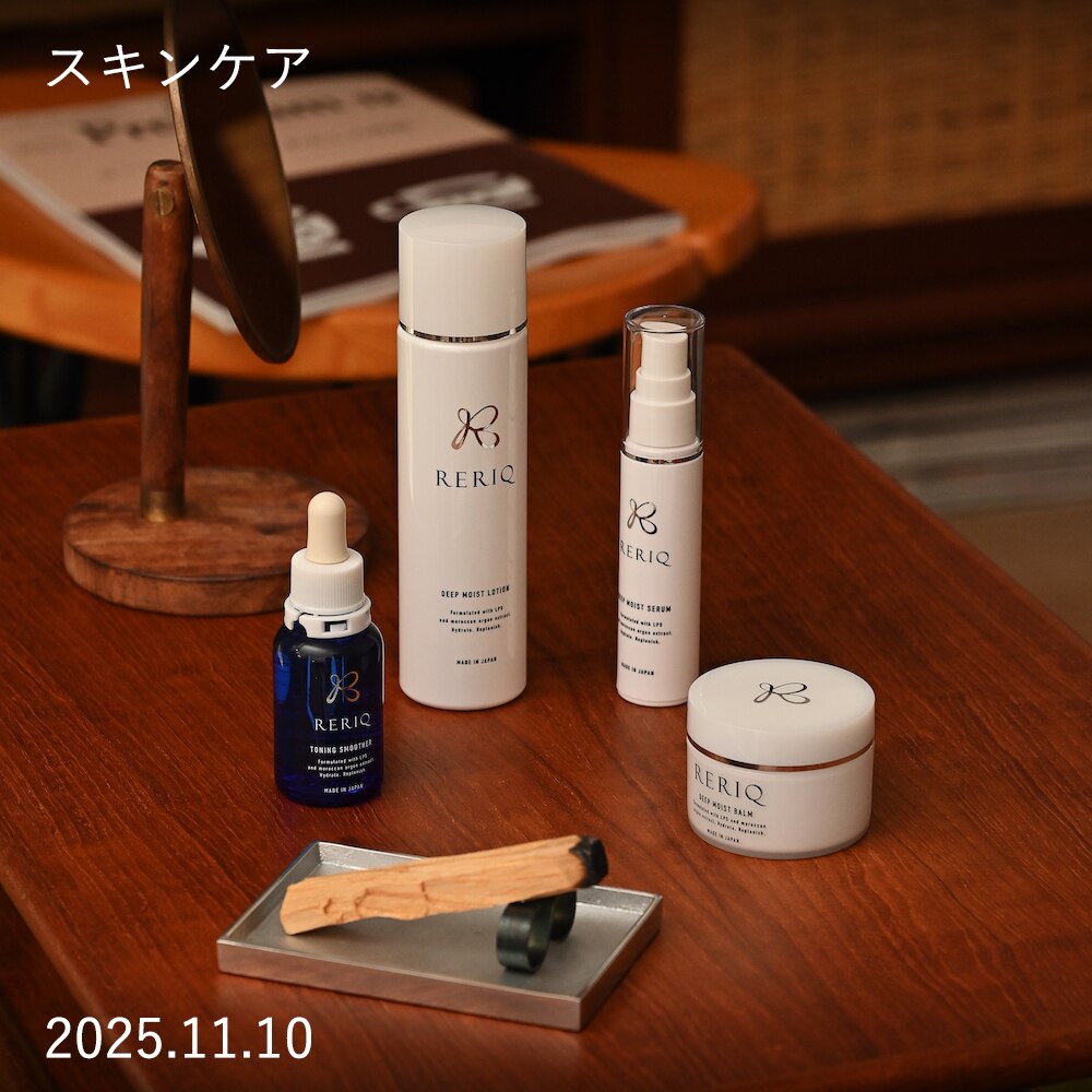 RERIQ リリーク 角質美容液 30ml 化粧水 セット 美容液 角質