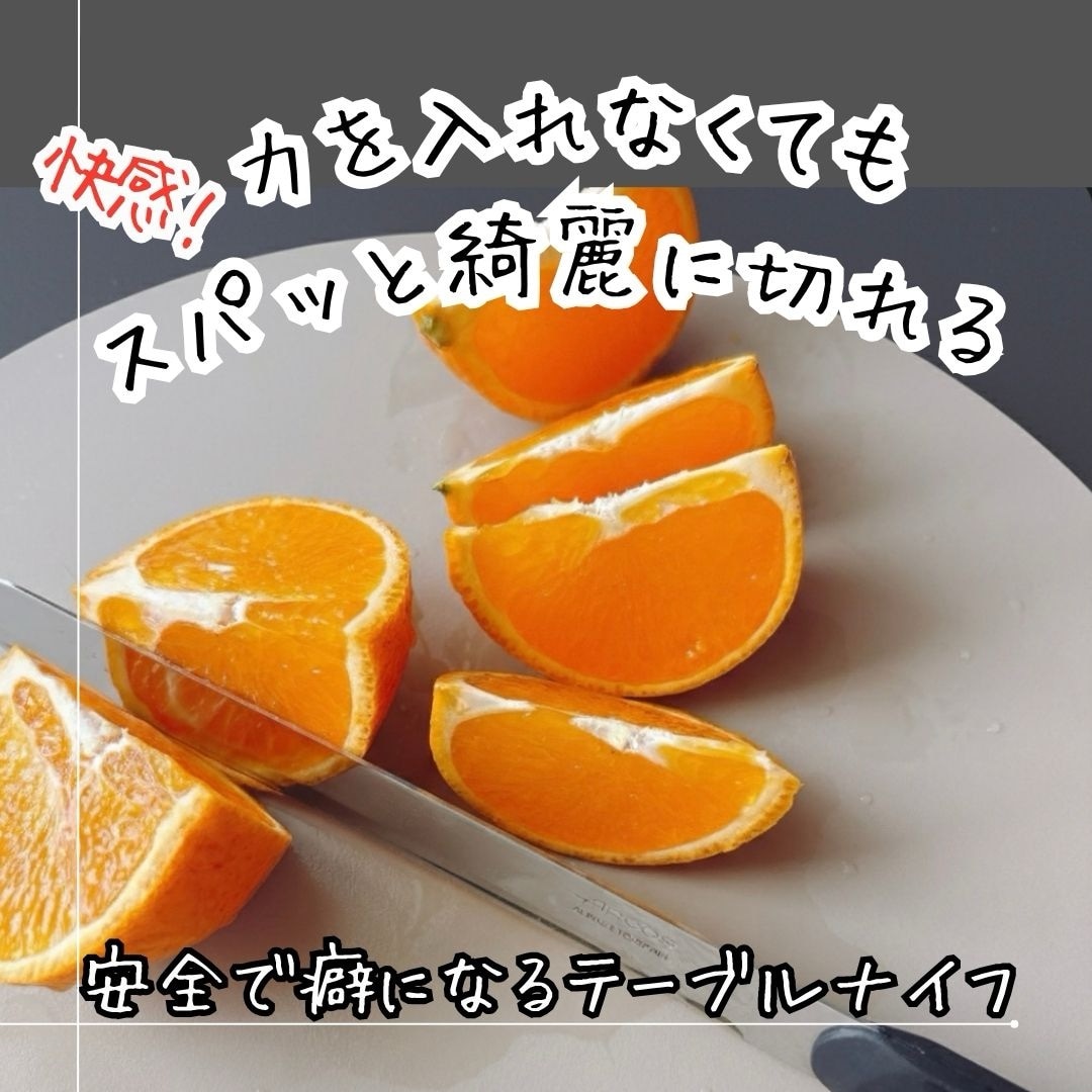 みかん🍊 のROOM - 欲しい! に出会える。