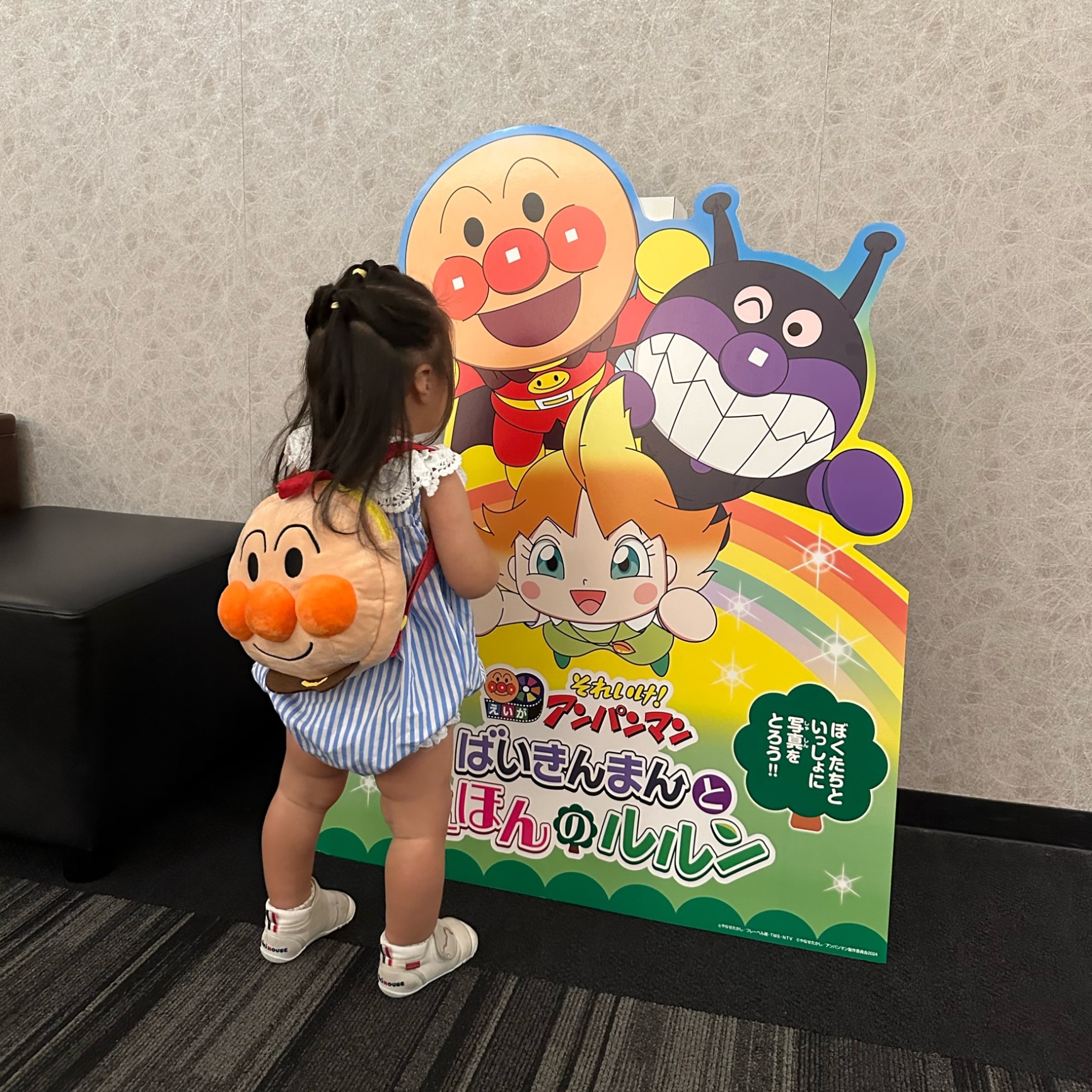 アンパンマン ふんわりフェイスリュック アンパンマンおもちゃ こども
