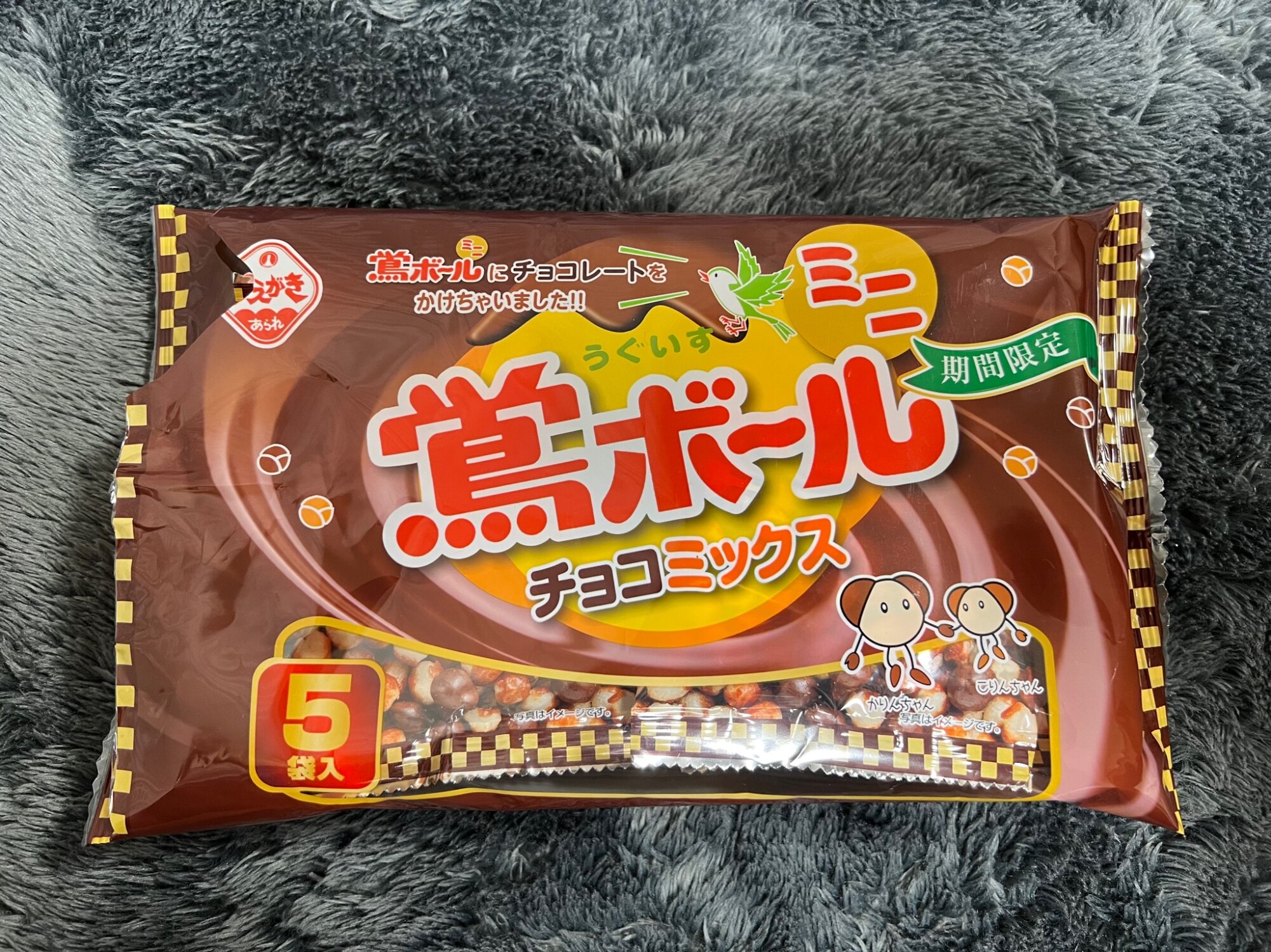 鶯ボール ミニチョコ ❁﻿ ミニチョコホワイト セット...♪*゜ 鶯ボール ミニチョコ ❁﻿ ミニチョコホワイト セット♪*゜の