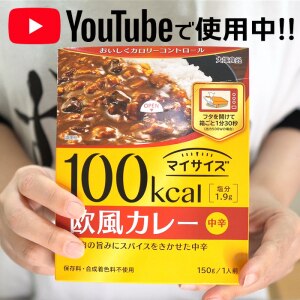 簡単3分 オートミールで低カロ カレーリゾットのスープジャー弁当 Room 欲しい に出会える
