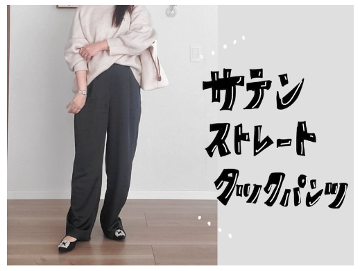 サテンパンツ ストレート タック レディース ボトム パンツ