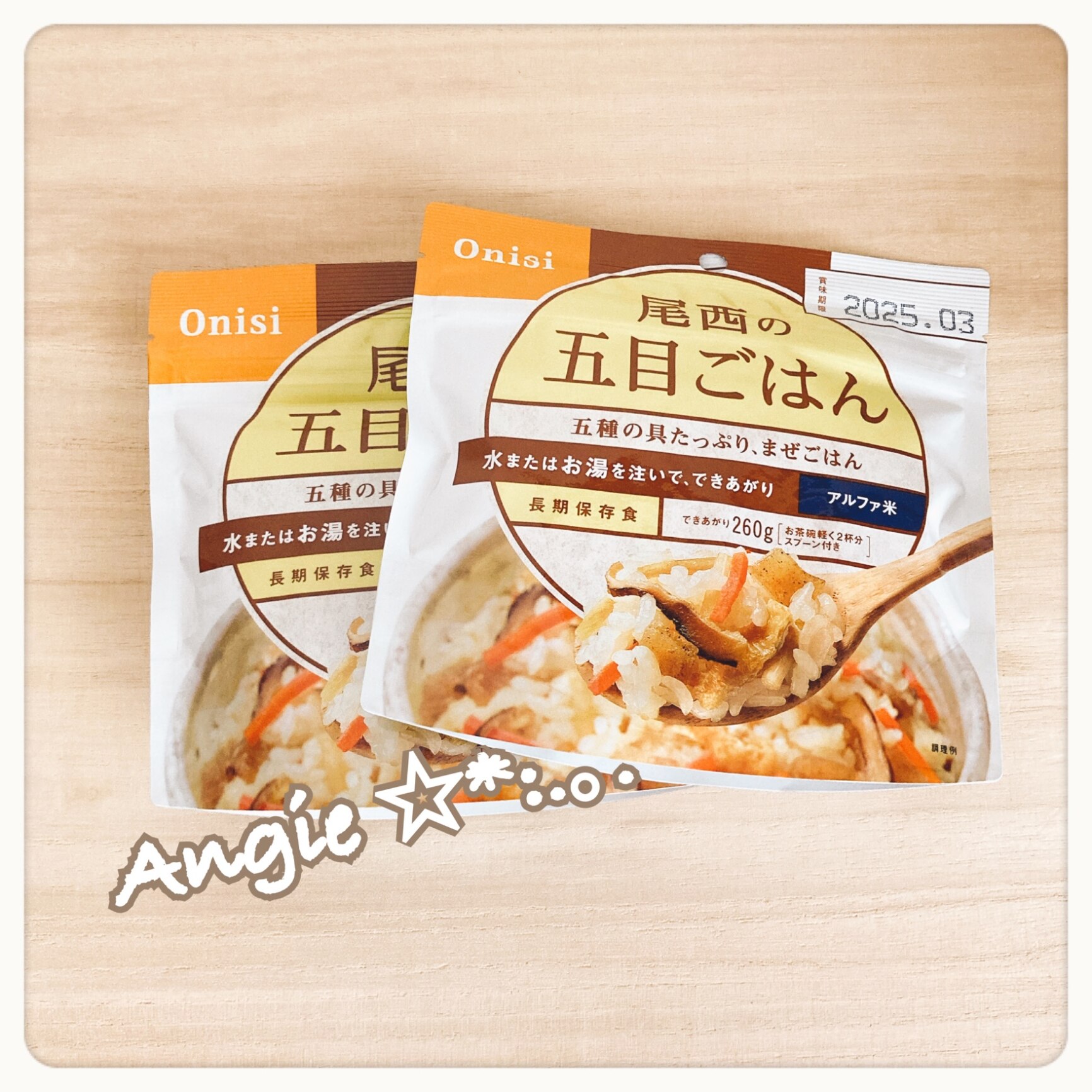 非常用保存食 五目ご飯 5kg×2箱 非常用保存食 五目ご飯 5kg×2箱