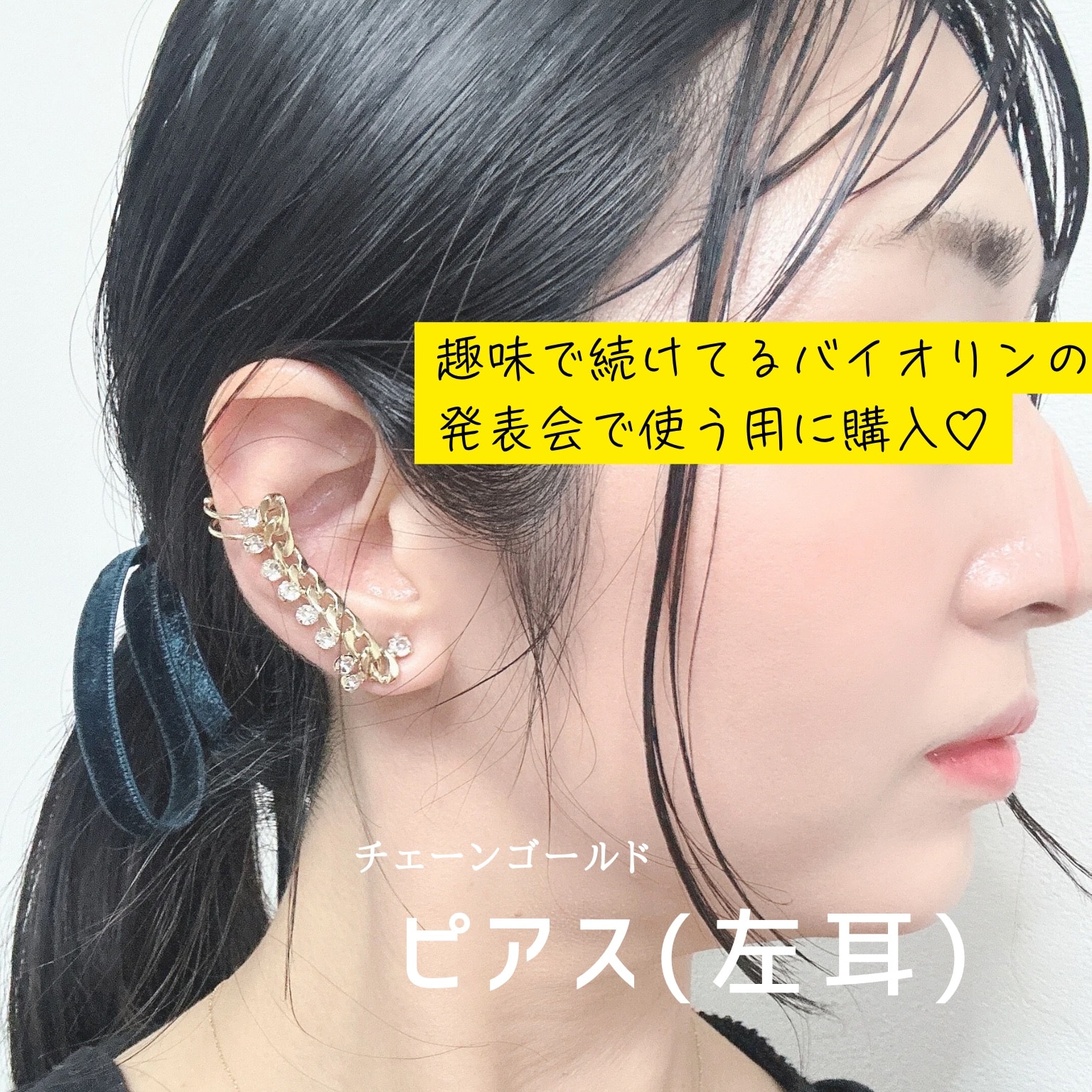 K18 「アミ クローバー」ピアス Orefice