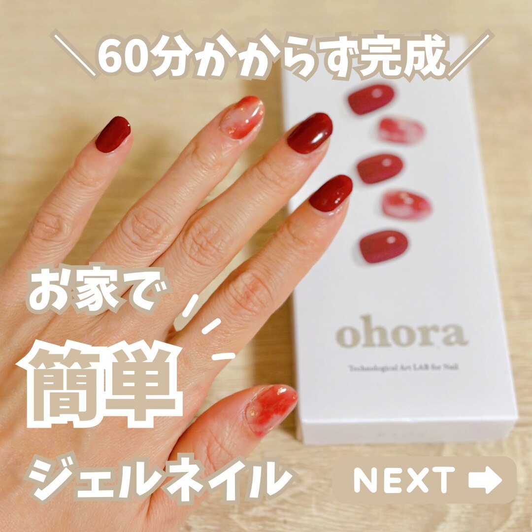 公式】N Mulberry：ND-187 ohora gelnails nail オホーラ ネイル