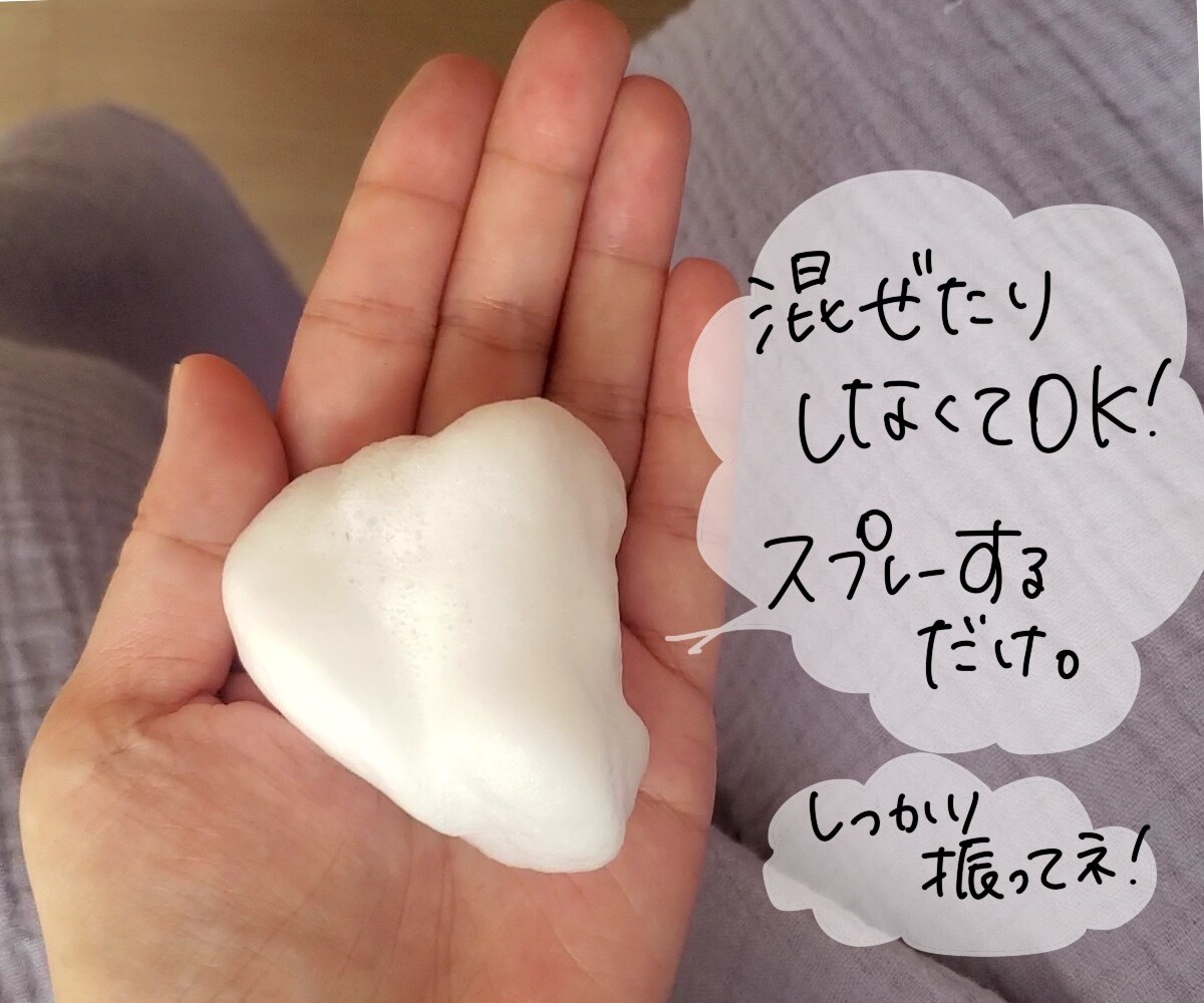 ディースプラッシュラベッラ炭酸美容液／炭酸パック 炭酸泡 導入美容液