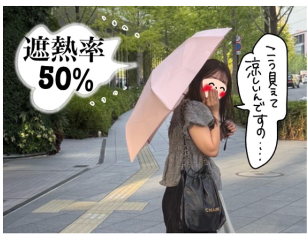 XTGR エクストギア サンアンブレラ 日傘 晴雨兼用 自動開閉 】 美容