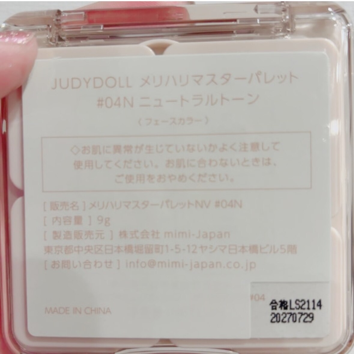 ジェフリースターコスメティック　ウェディングパレット　新品未使用❤️ Jeffree Star Cosmetics(ジェフリースターコスメティックス)の