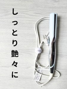 公式】【電源コード1.6mモデル】ウォッシュボーイ×INNCLIVE