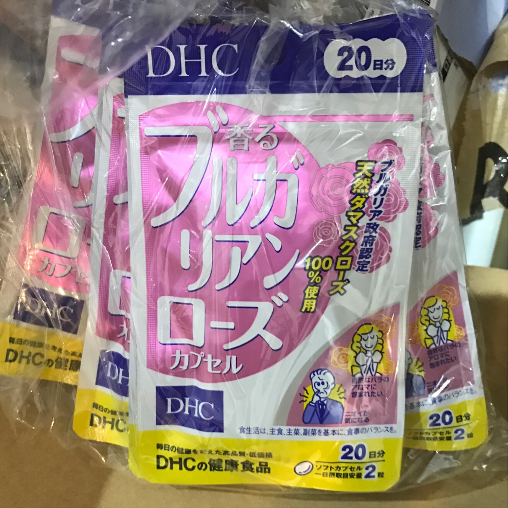 DHC 香るブルガリアンローズ 20日分(40粒)【spts4】【DHC サプリメント】