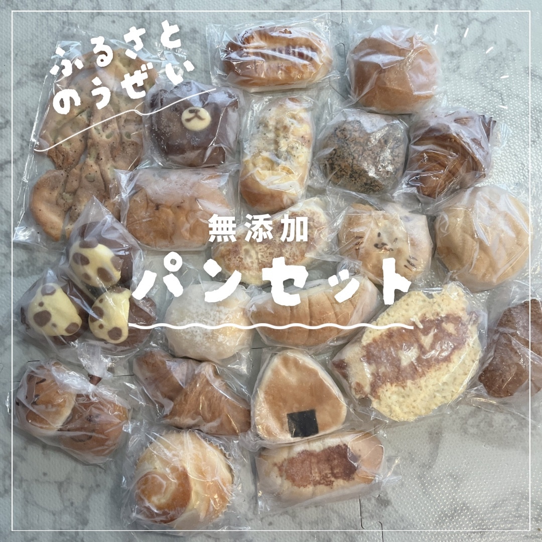 gorogoroページでございます。さっくん3点セットしょっぴー4点セット ROOM : 検索結果