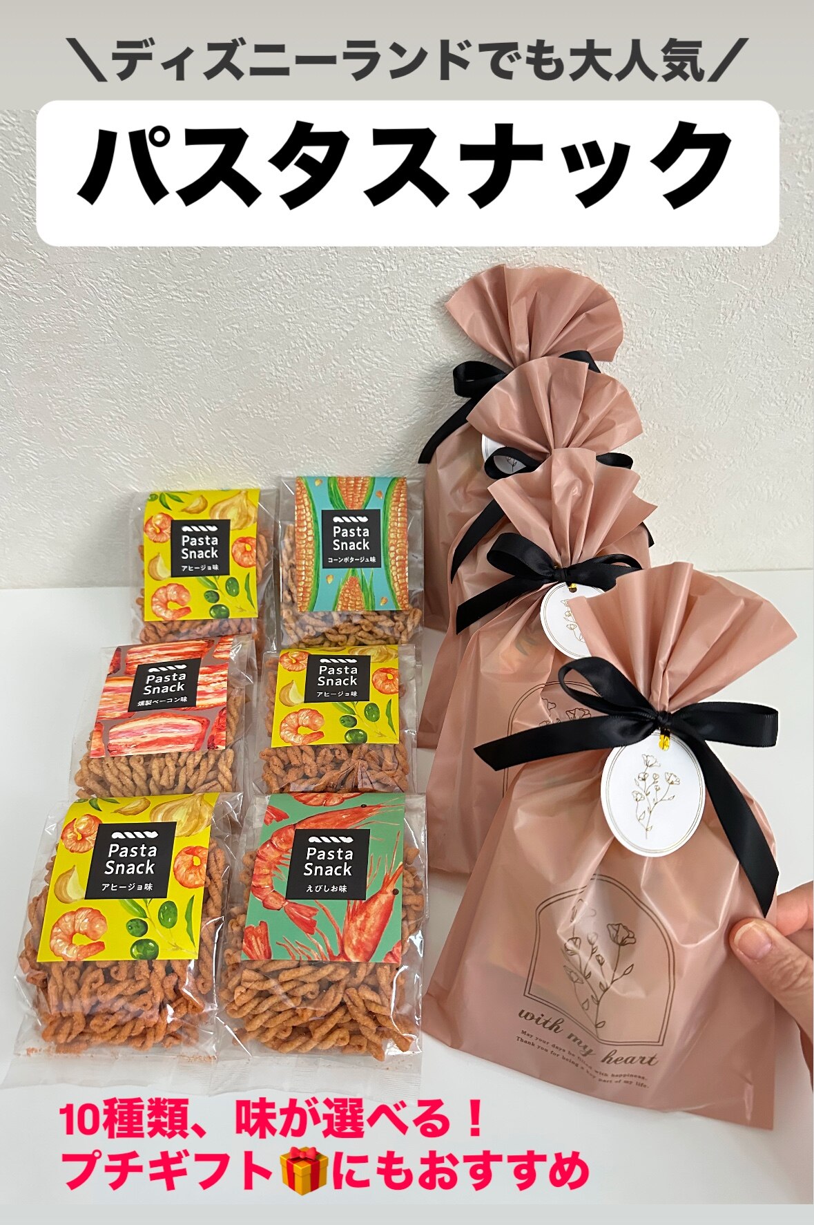 即席麺とスナック菓子のセット maxresdefault.jpg