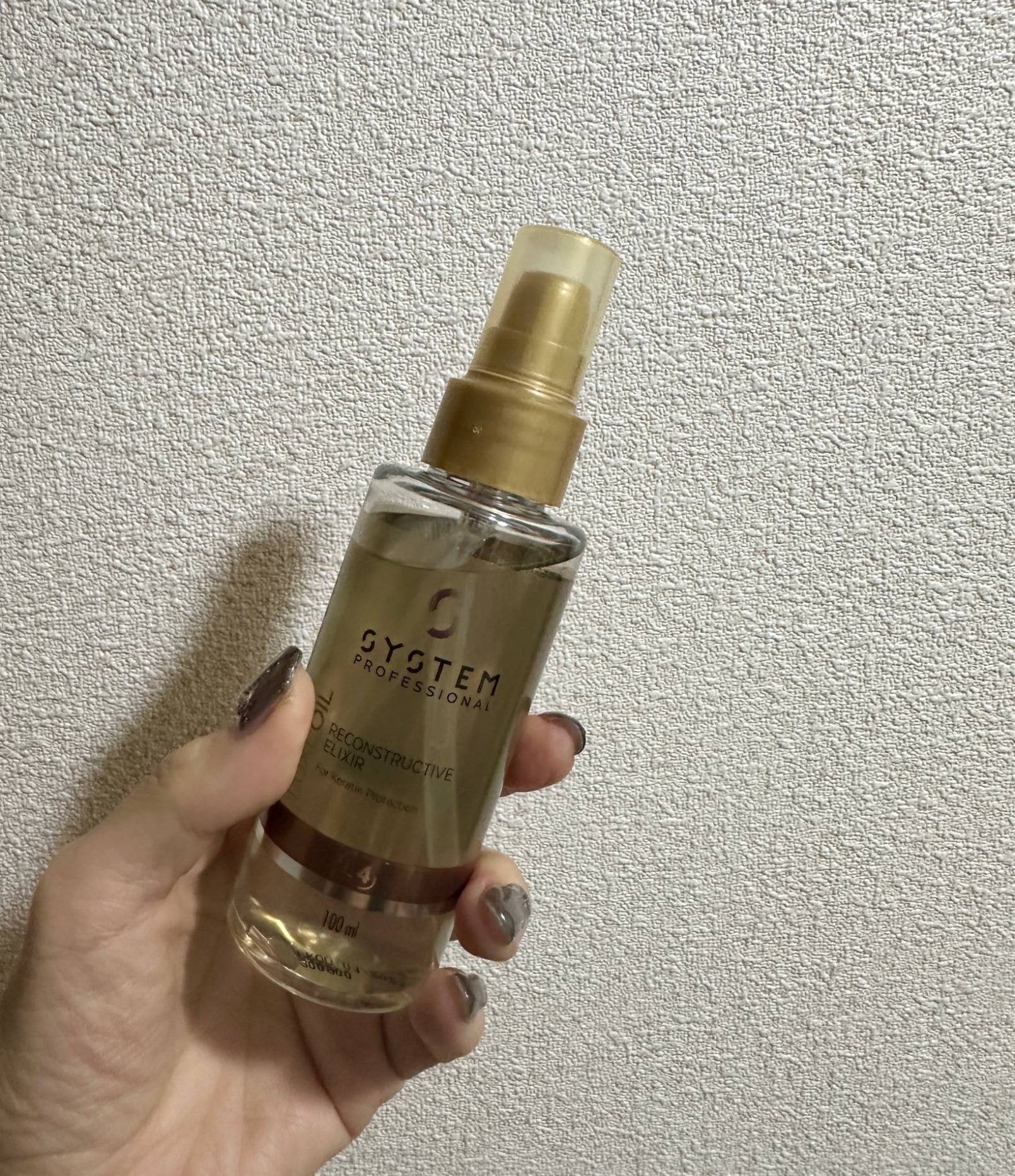 ウエラ SP リュクスオイル 100mL