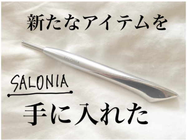 SALONIA サロニア フェイスカレントポインター 】ペン型美顔器 美顔器