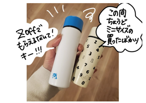 福袋2026 Zoff 】ゾフ店舗で使える10,000円のメガネ券付き 在庫