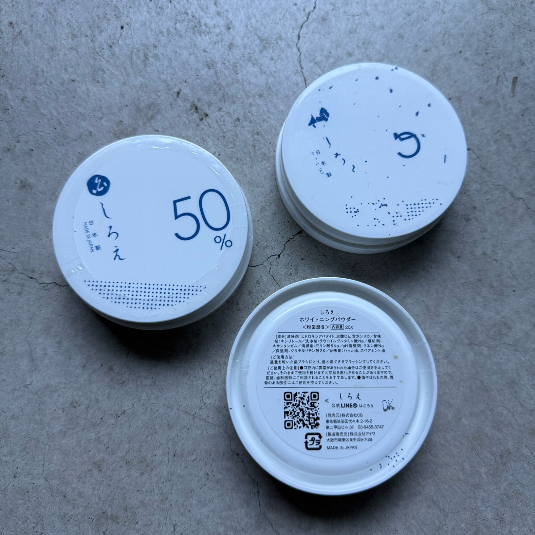 ＼3個購入→もう1個贈呈／ ホワイトニング 歯磨き粉【しろえ ホワイトニングパウダー 20g】歯磨き粉 粉末 アパタイト 歯磨き粉 粉末 パウダー 粉歯磨き 粉 歯みがき 歯みがき粉 歯 ホワイトニング 自宅 白く 虫歯予防 口臭予防 歯周病 歯 ヤニ取り 卵殻アパタイト
