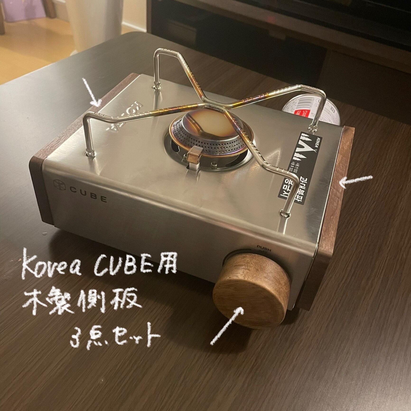 メーカー純正品[充電不要 1年保証] KOVEA CUBE コベア キューブ セット