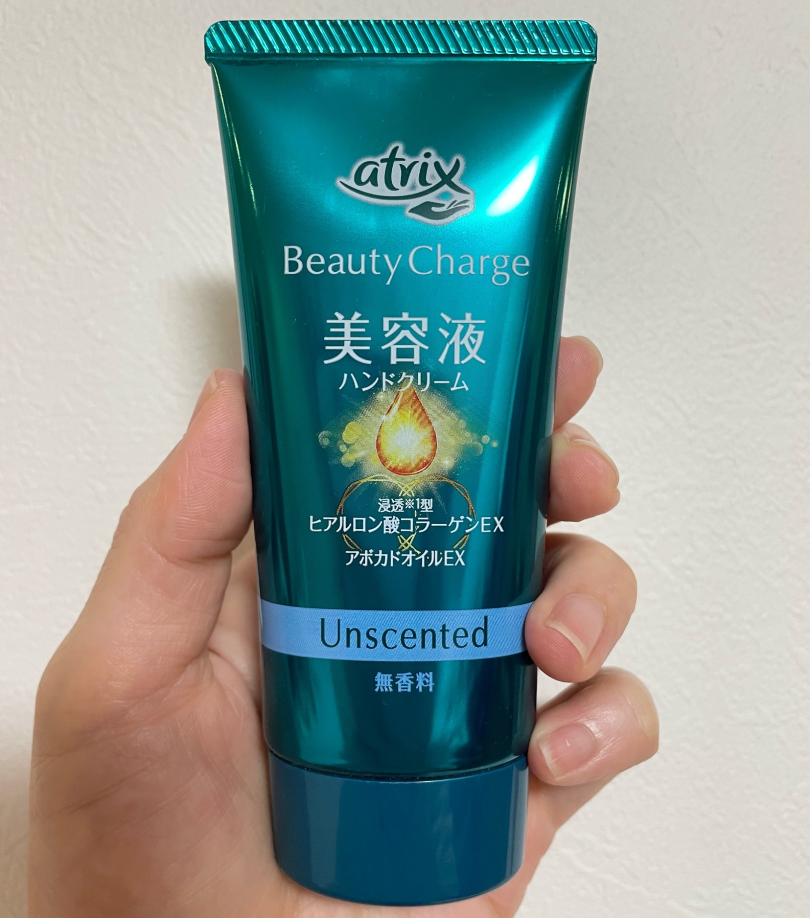 アトリックス ビューティーチャージ 無香料 80g * 3個セット｜アトリックス ハンドクリーム atrix 送料無料