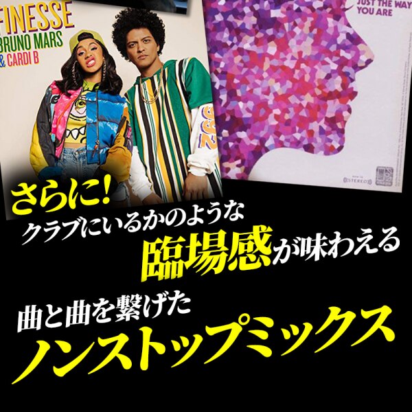 誤って 手段 区画 ブルーノ マーズ アルバム ベスト ハイライト いらいらする 参照 誤って 手段 区画 ブルーノ マーズ アルバム ベスト ハイライト いらいらする 参照