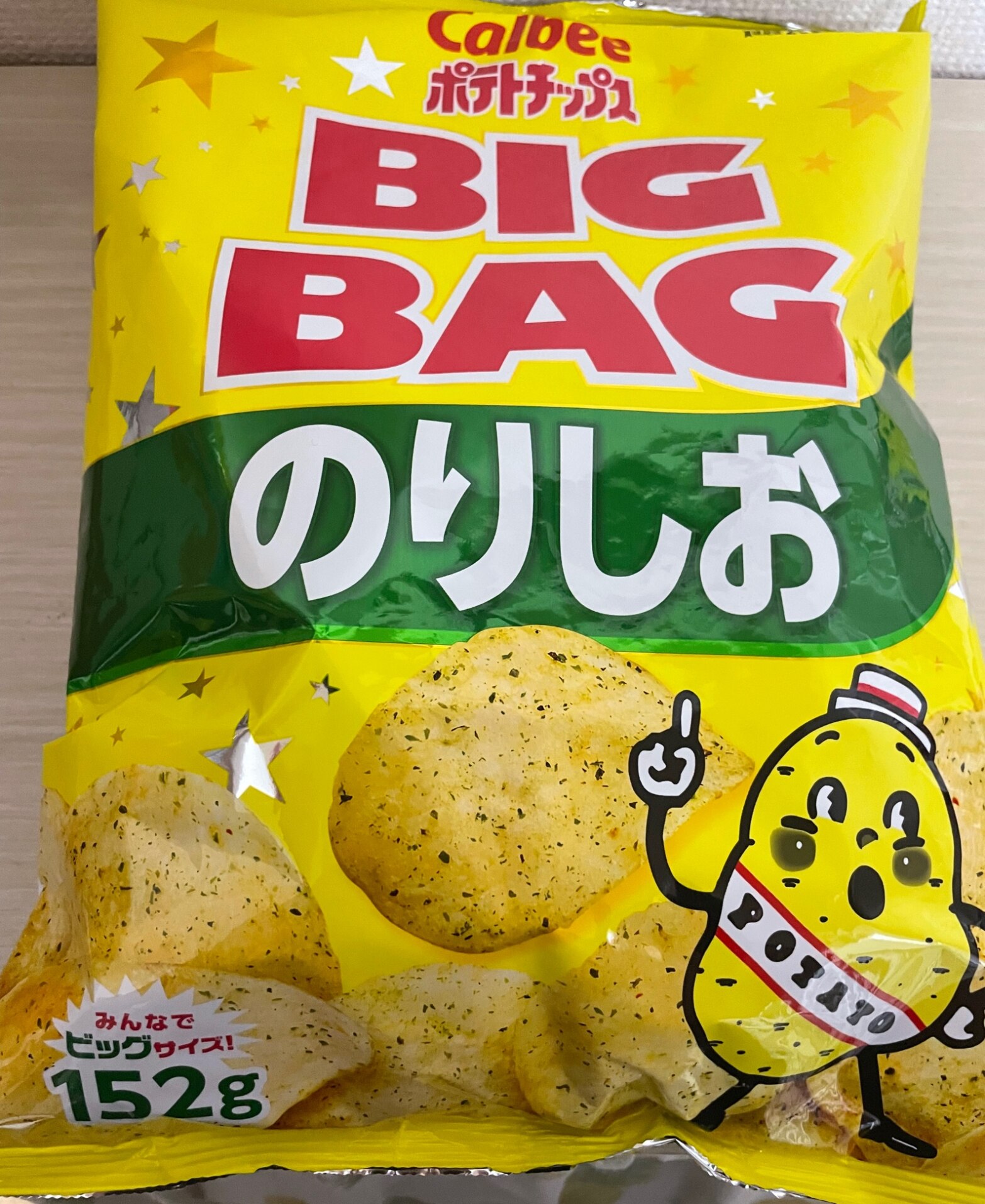 カルビー ポテトチップス BIGBAG(ビッグバッグ) 160g のりしお 1ケース 