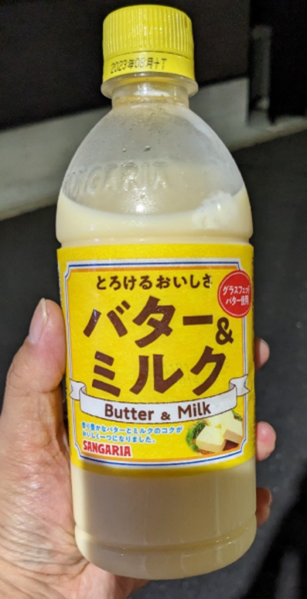 ミルクは飲み物ページ Amazon.co.jp: ベジタブルハート タカハシ乳業 低温殺菌 A2