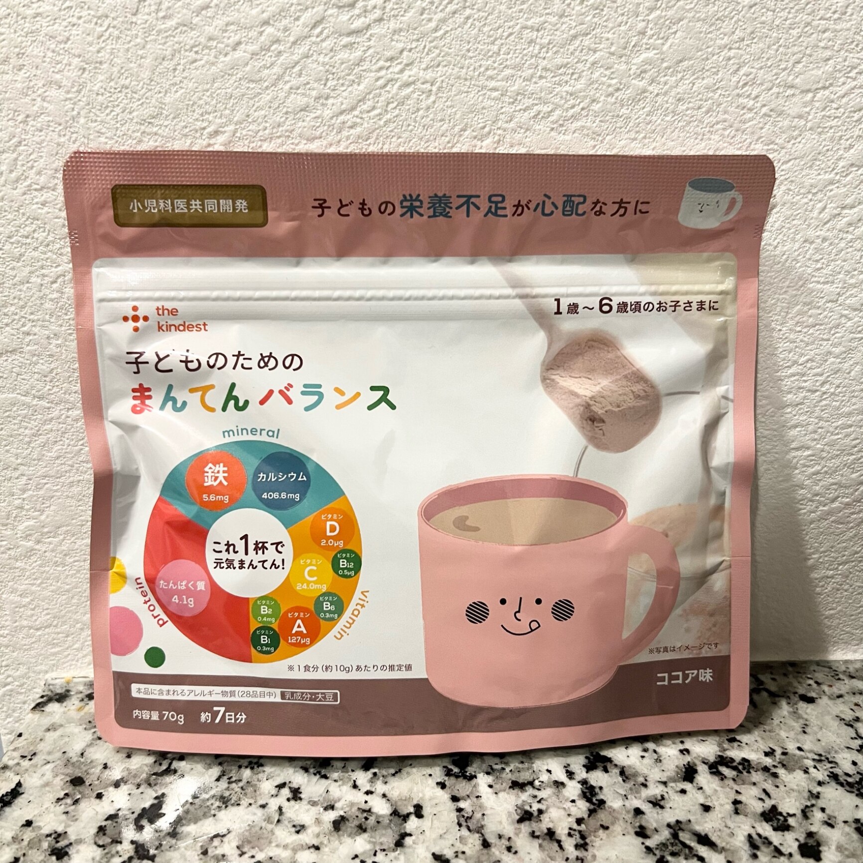 まんてんバランスセット（バナナ味パウダー＆バー2種×3本 【新品未使用】