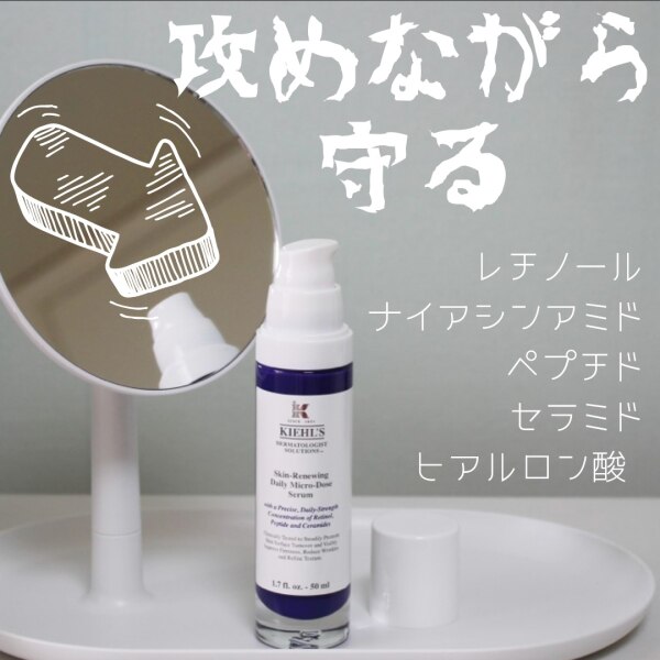 P10倍~7/30 23:59まで|通常価格にサンプル付【P300◇エントリー＆1万円以上購入で】キールズ レチノール 美容液 セット 50ml  kiehl's kiehls 送料無料 ギフト ラッピング しわ たるみ ハリ 保湿 ビタミン A 毛穴 角質 低刺激 クリーム エイジングケア  スキンケア セラミド