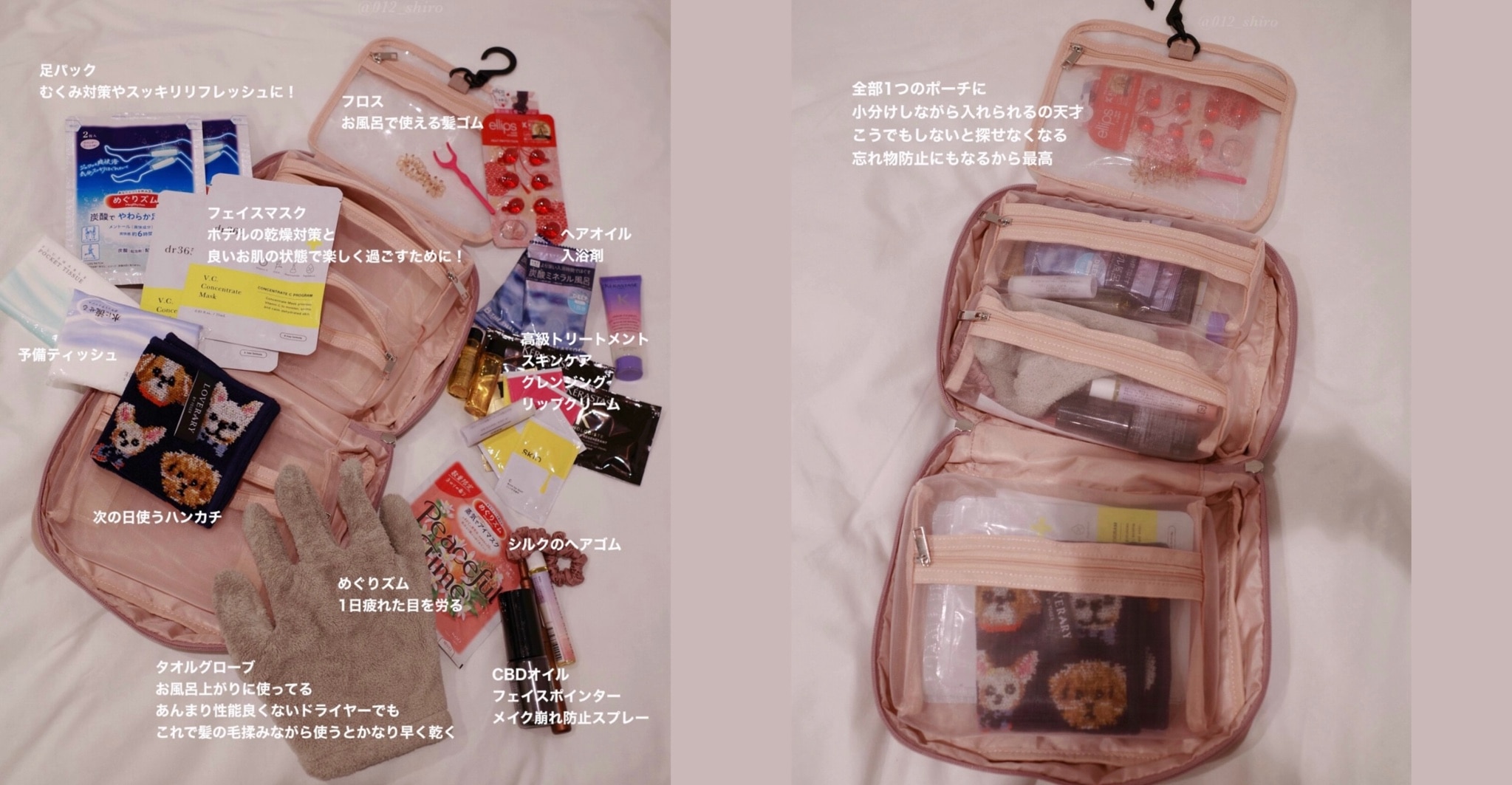 トラベルポーチ 吊り下げ 洗面用具 旅行 ポーチ吊り下げ 取り外し