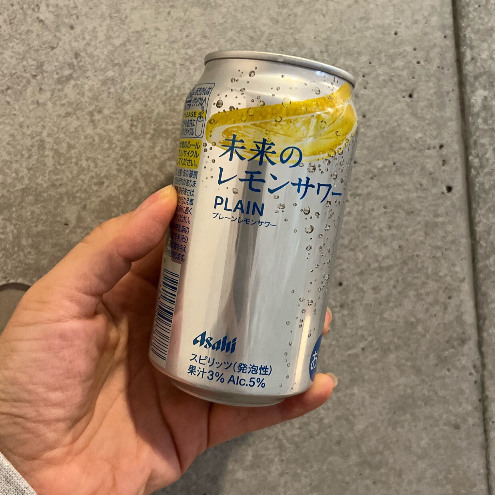 【企画品】未来のレモンサワー プレーンレモンサワー(345ml×24本)【未来のレモンサワー】 - メイン画像 1
