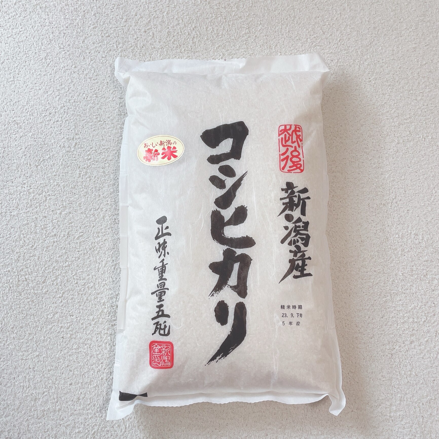 ☆新米入荷☆【令和5年産】 新潟産 コシヒカリ 白米 10kg (5kg×2袋