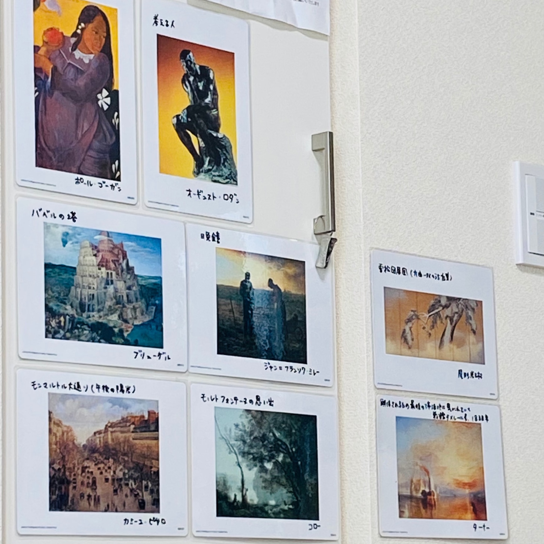 キッズ ベビー 教材 ☆七田式(しちだ)フラッシュカード教材☆ 幼児期に