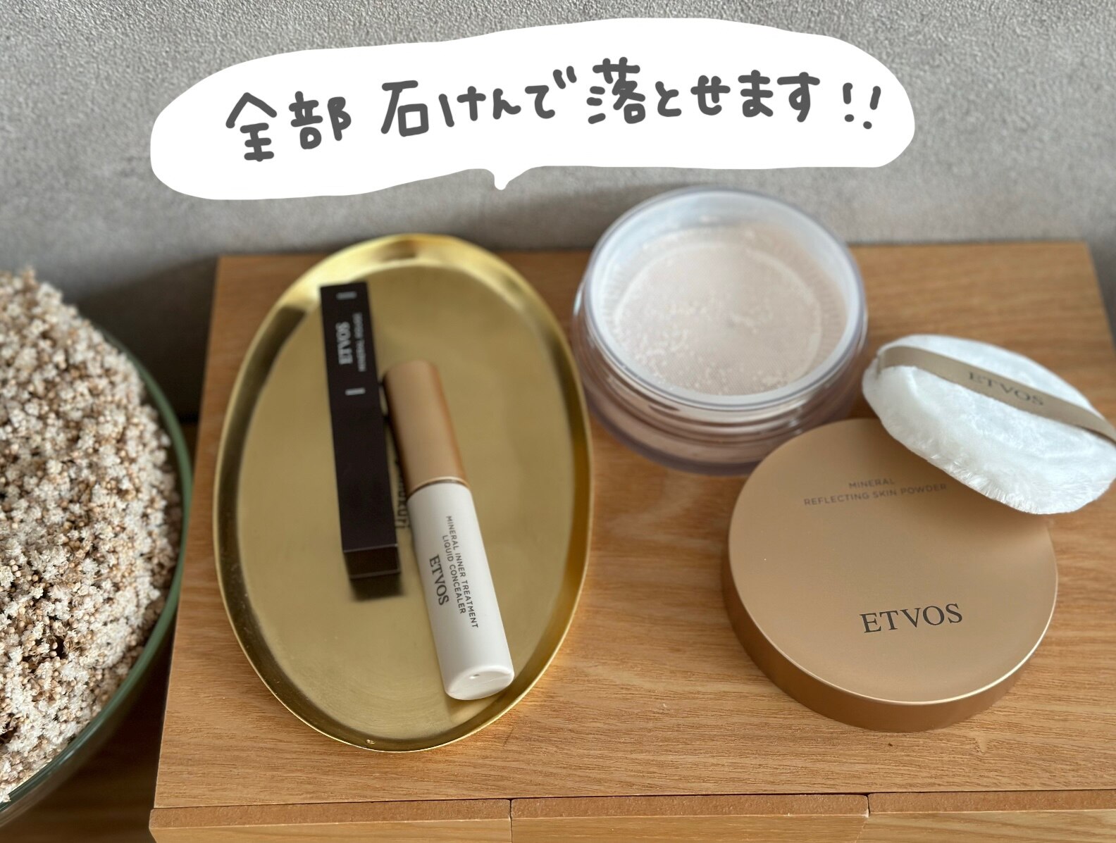 ≪ポイント10倍！10/27 9:59まで≫エトヴォス 公式( ETVOS