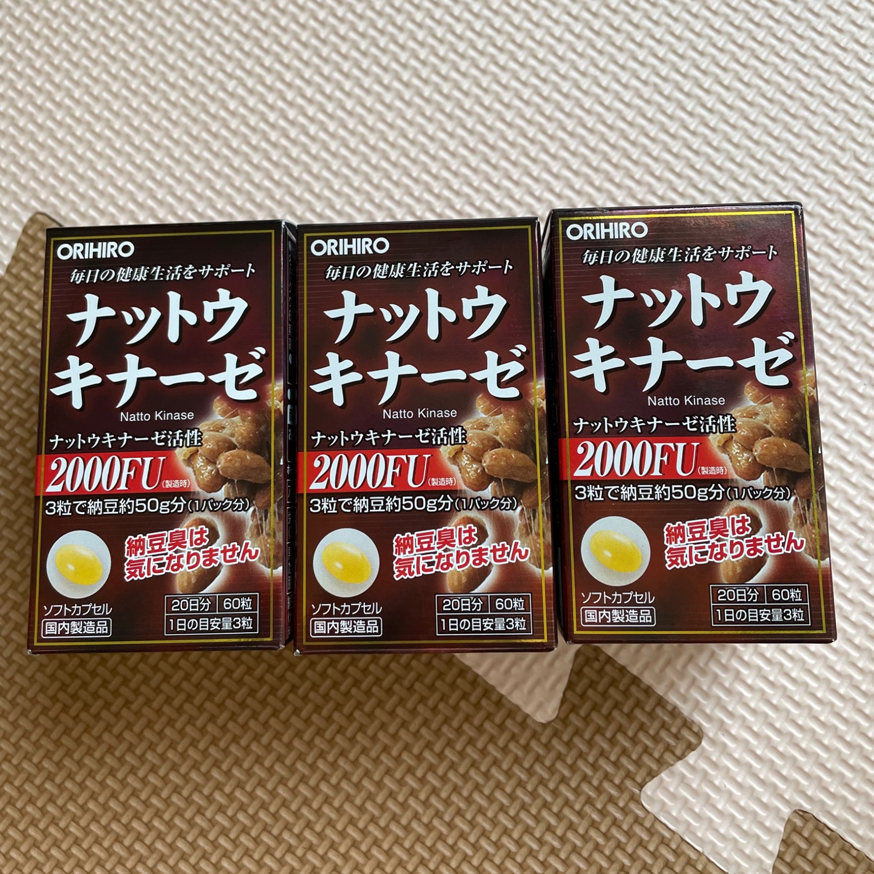 安値に挑戦 1個あたり1,450円 オリヒロ ナットウキナーゼカプセル 60粒