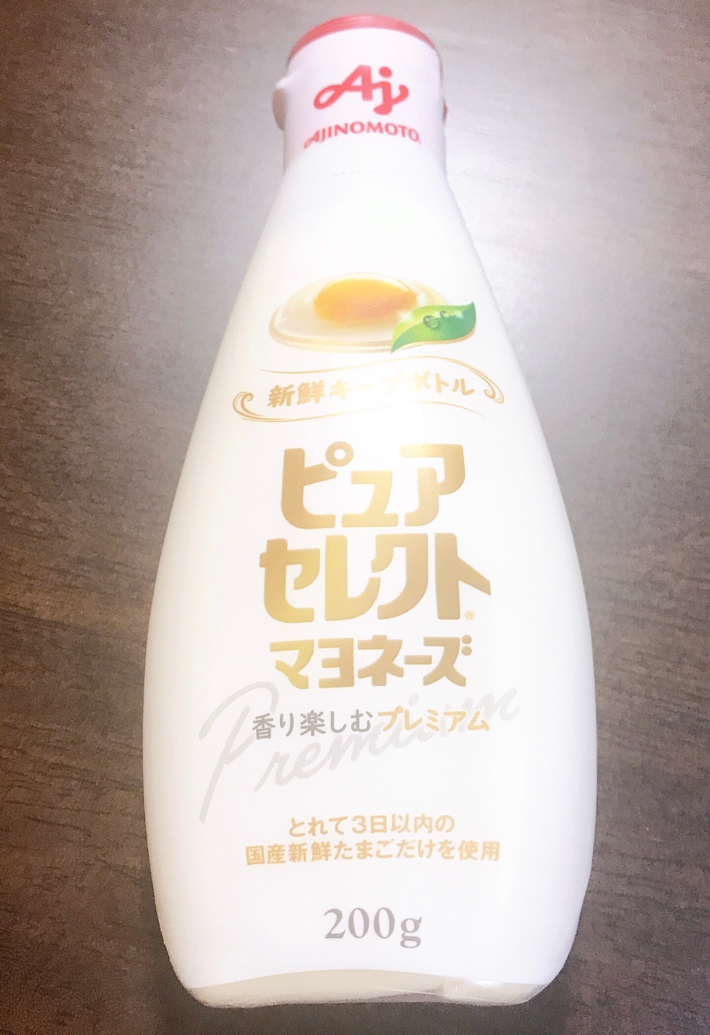味の素 ピュアセレクト マヨネーズ 新鮮キープボトル 200g×20本入