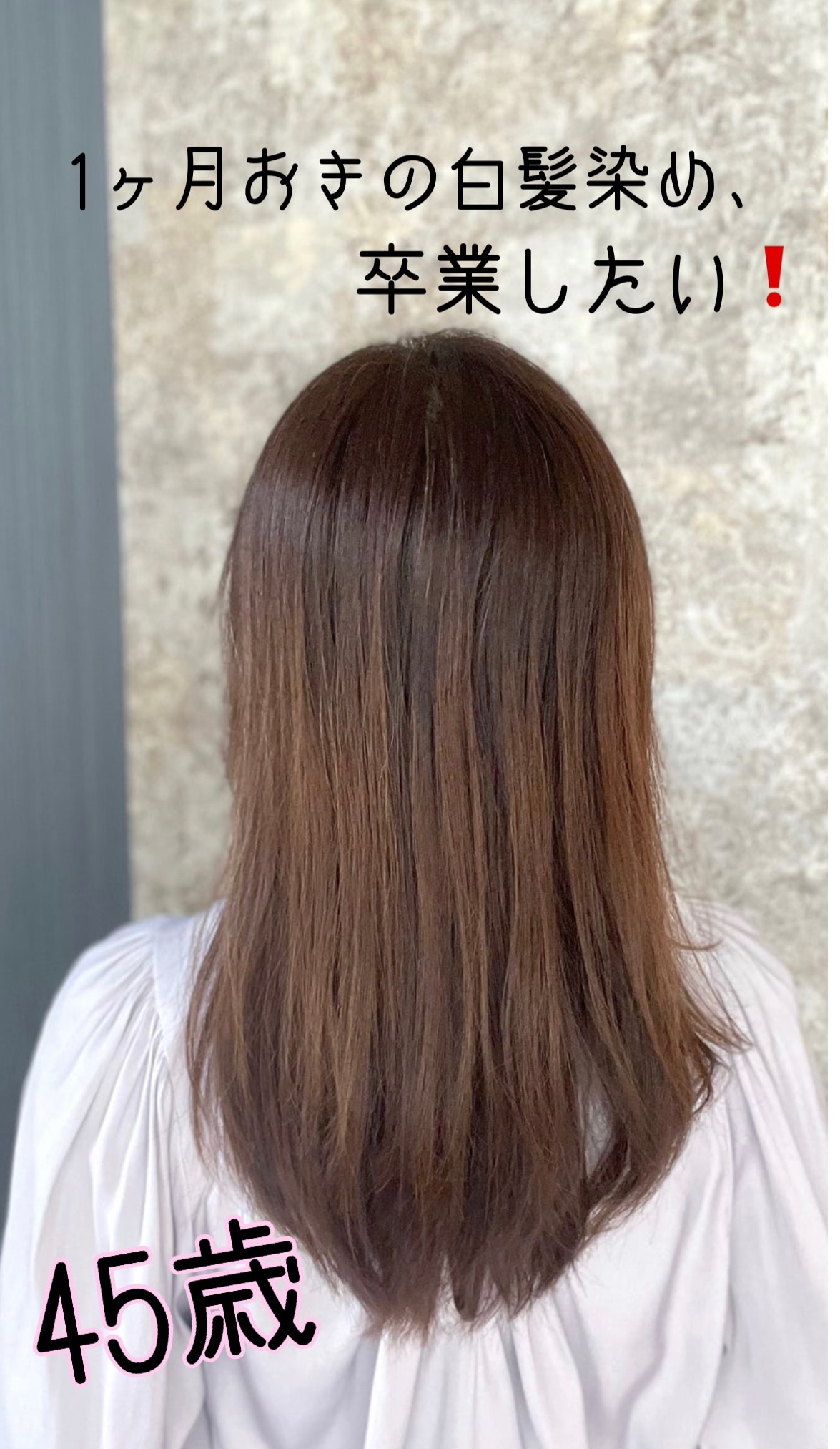 25%OFFクーポン配布中】 ノンジアミン 白髪染め カラートリートメント