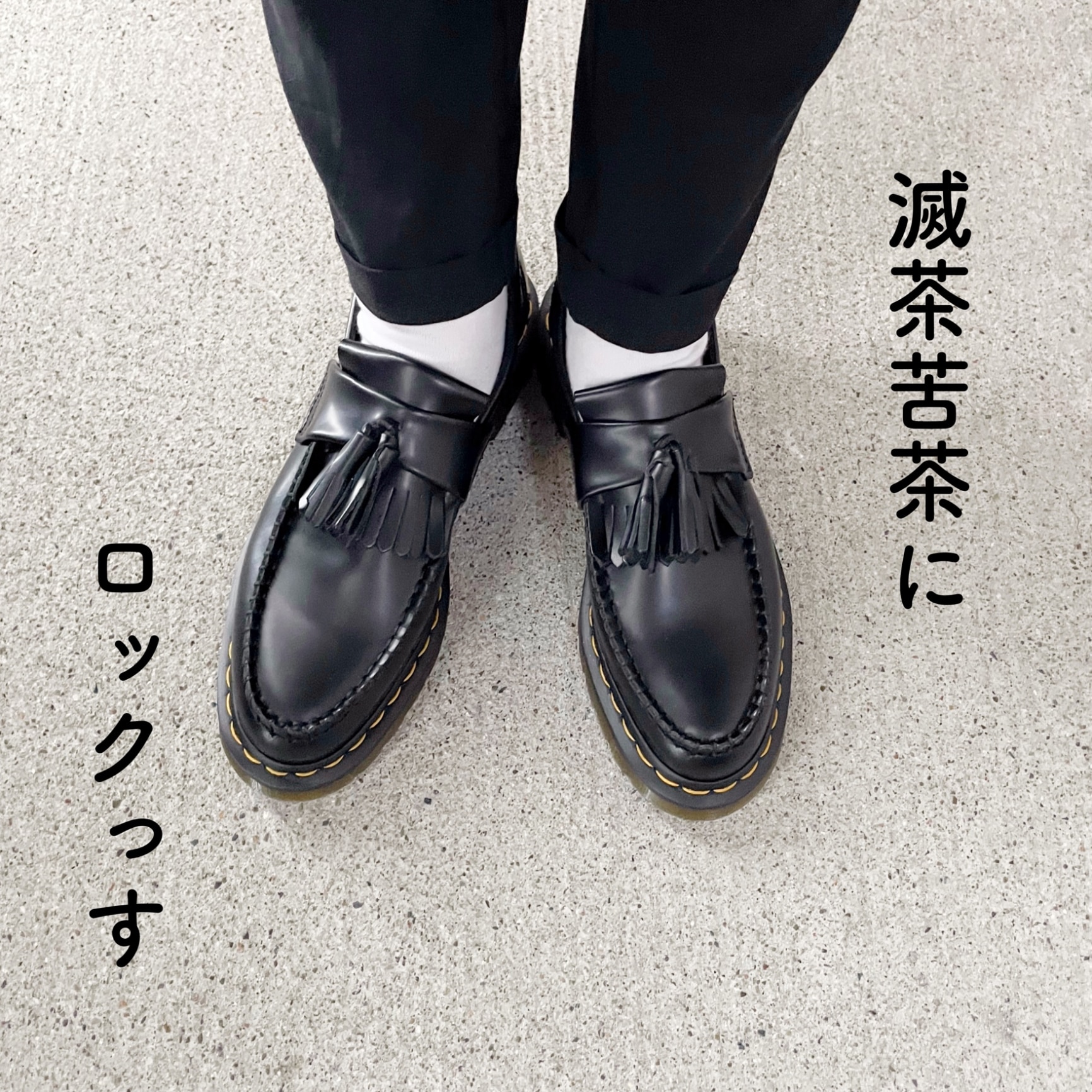 Dr.Martens YSエイト(22209001) ローファー ほぼ新品-