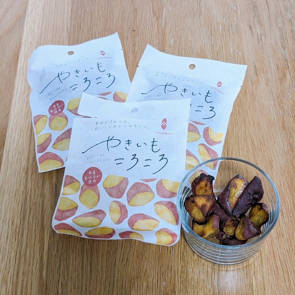 決まりました！焼き芋五段焼き！